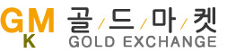 골드마켓<